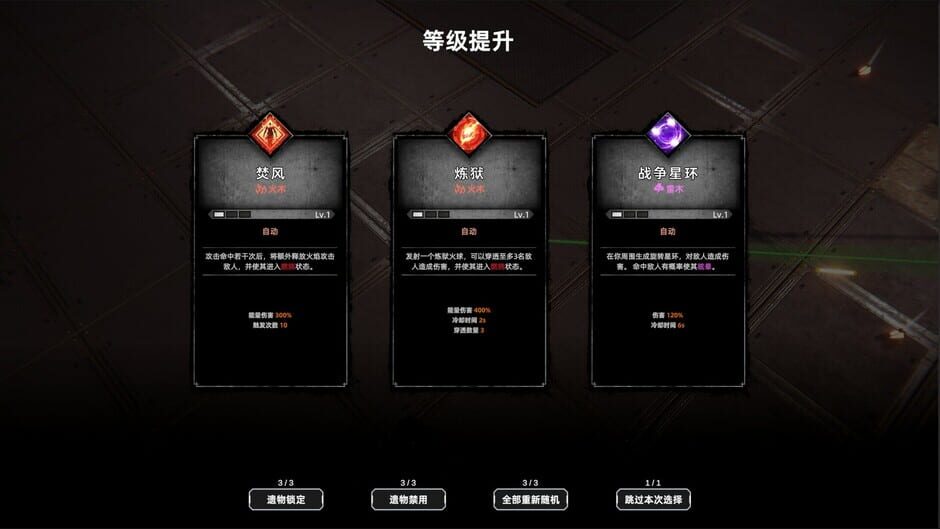 Zerium War: Destiny screenshot