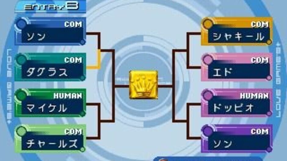 Love Game's Wai Wai Tennis Plus media thumbnail