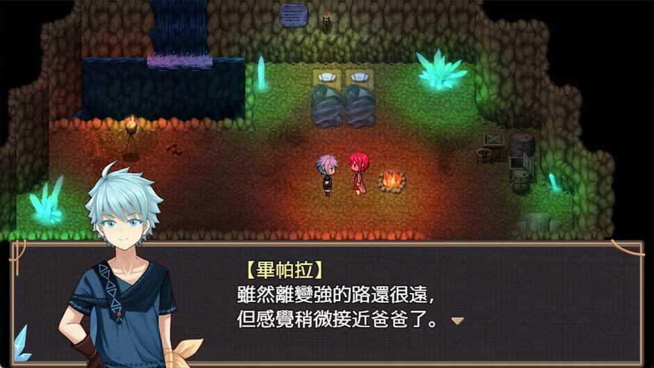 สกรีนช็อตจาก The Land of Rest 1 (รูปที่ 6)