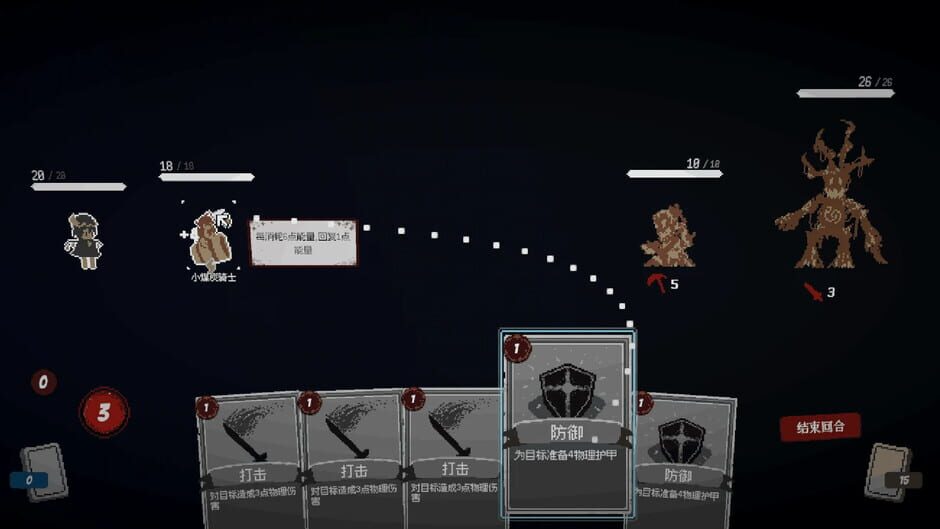 Flan's BN screenshot 5