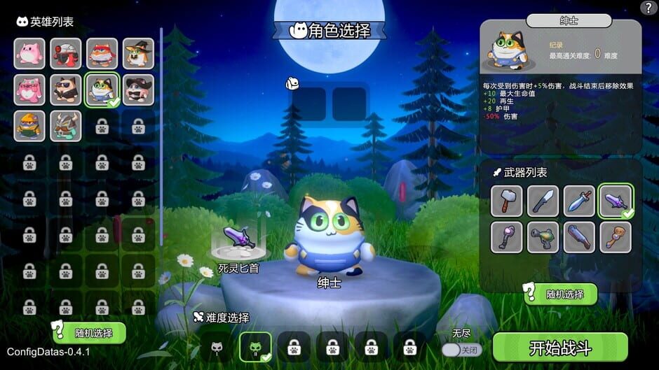 Supercat Survivors: Meow or Die Screenshot