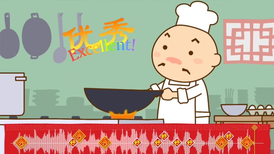 Onkou Cha-han screenshot