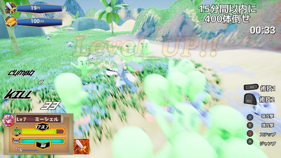 Rumble Burst screenshot