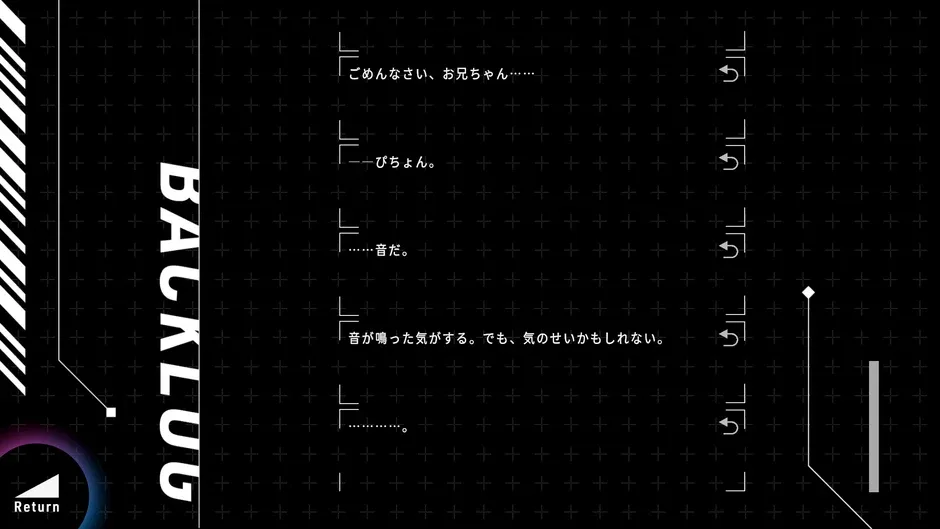 Кадър от Hollow Drive