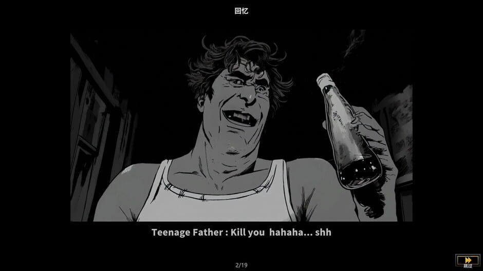 Struggler screenshot