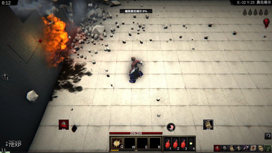 Struggler screenshot