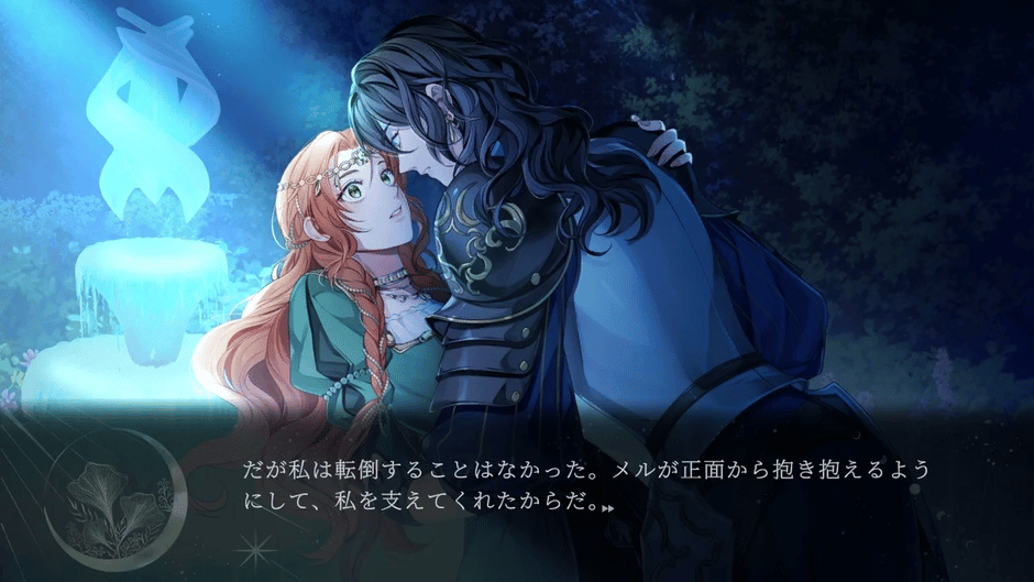 Volontés Screenshot