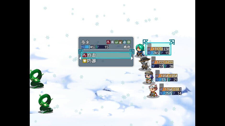 World Tree Inferno screenshot
