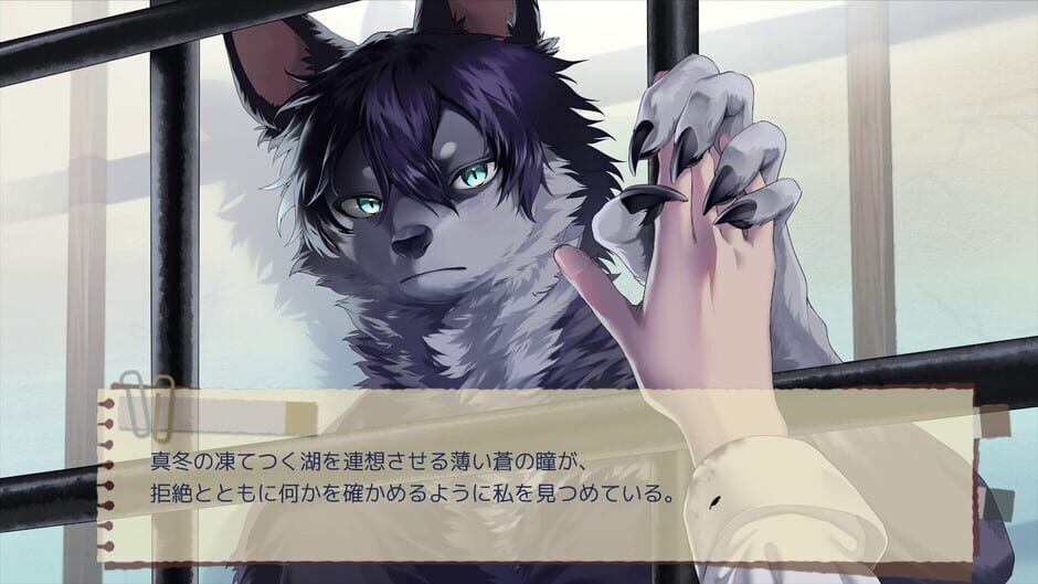 สกรีนช็อตจาก The Garden of Hermeneus (รูปที่ 2)