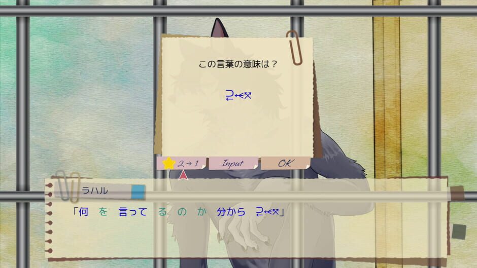 สกรีนช็อตจาก The Garden of Hermeneus (รูปที่ 3)