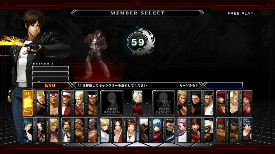 The King of Fighters XIII, captura de tela 4