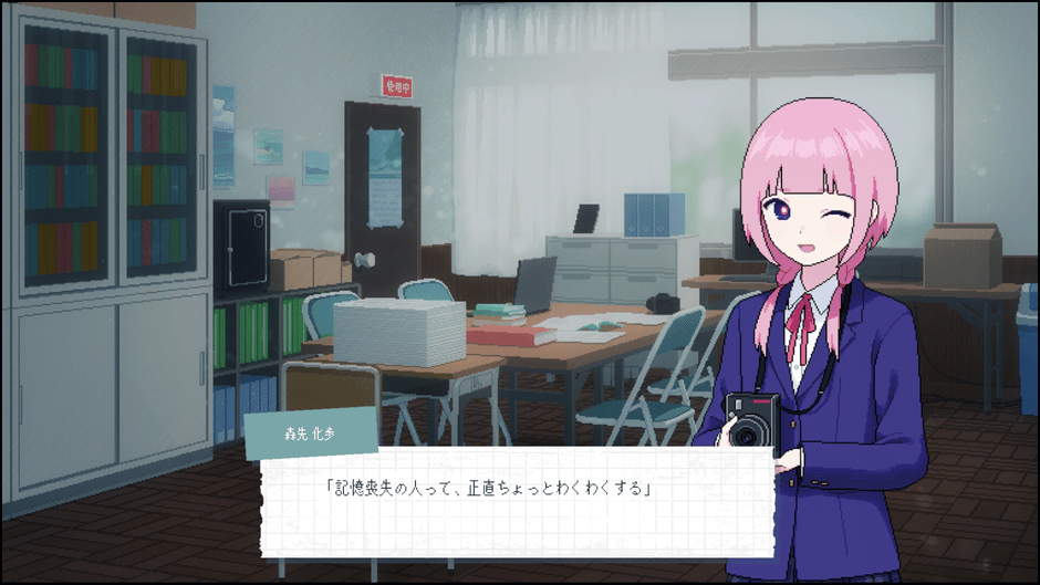 Kamitsubaki Academy Newspaper Club Screenshot