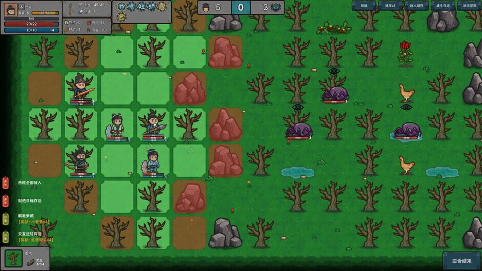 InkBrush: The Demon Wars Screenshot