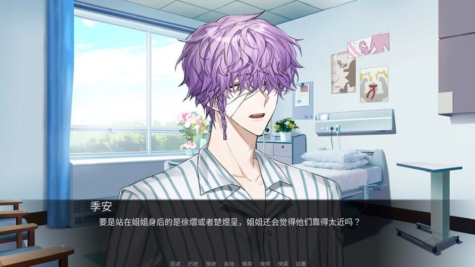 幻觉病理学 screenshot 2