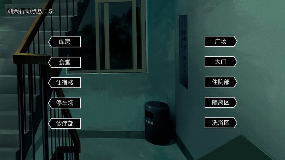 幻觉病理学 screenshot 3