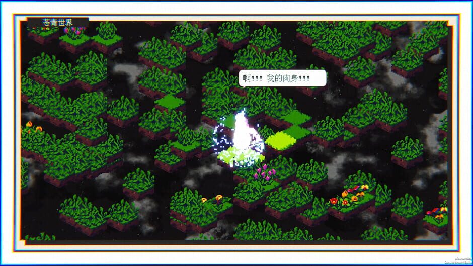 สกรีนช็อตจาก Starfall: Inferno of Worlds (รูปที่ 7)