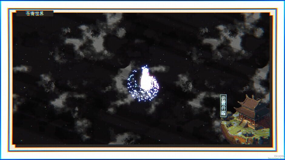สกรีนช็อตจาก Starfall: Inferno of Worlds (รูปที่ 9)