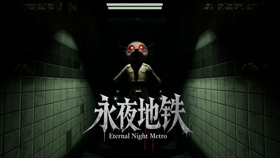 Eternal Night Metro Screenshot