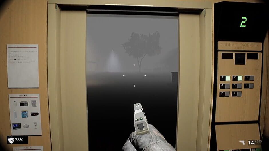 Realm screenshot
