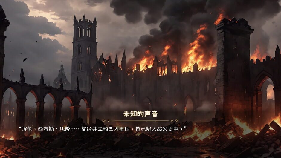 Passenger: Gone Screenshot