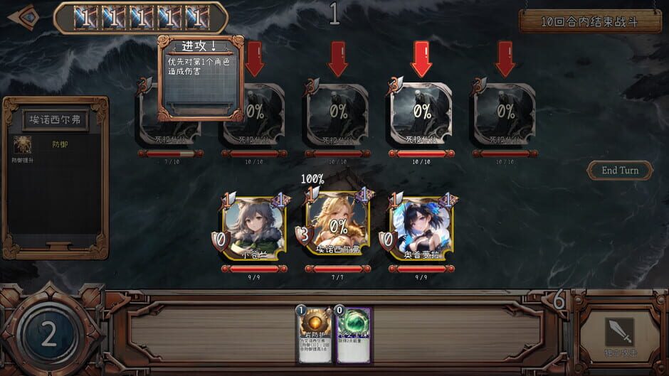 Passenger: Gone Screenshot