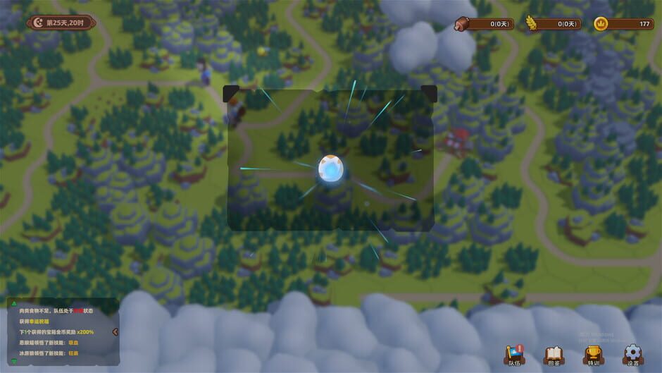 Trials of the Forest Kingdom Screenshot