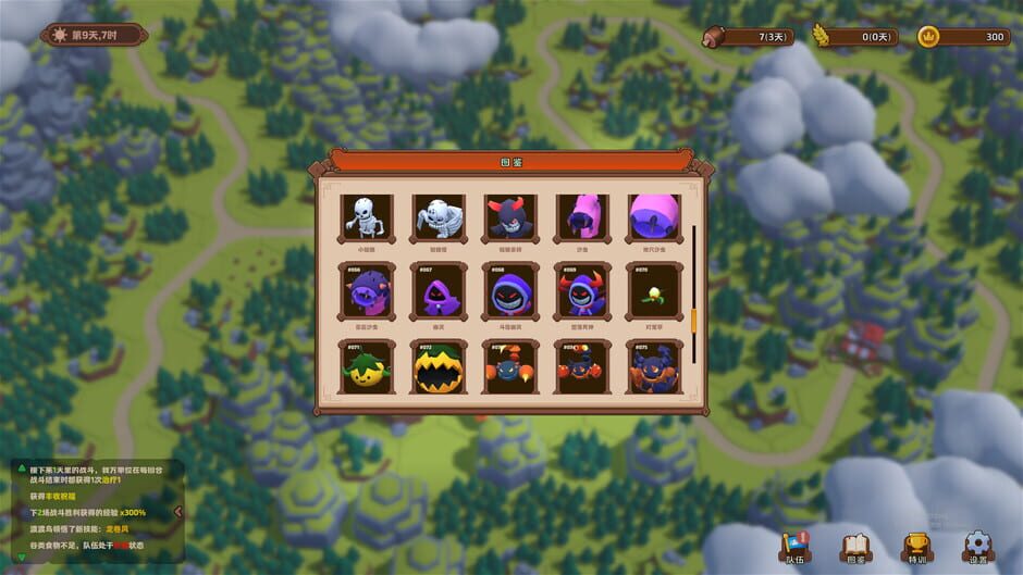 Trials of the Forest Kingdom Screenshot