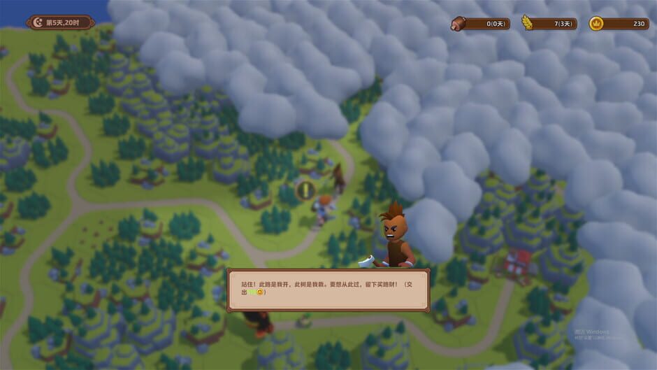 Trials of the Forest Kingdom Screenshot