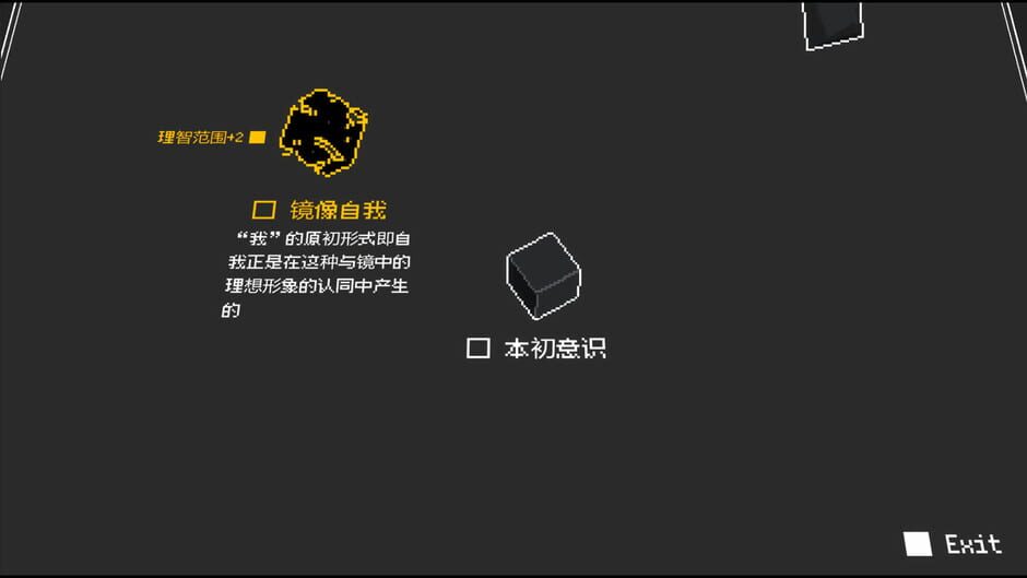 Screenshots Circular Fallacy