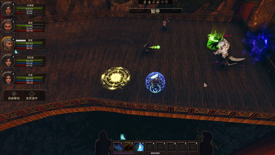 The Shadow of the Warring States Period Screenshot