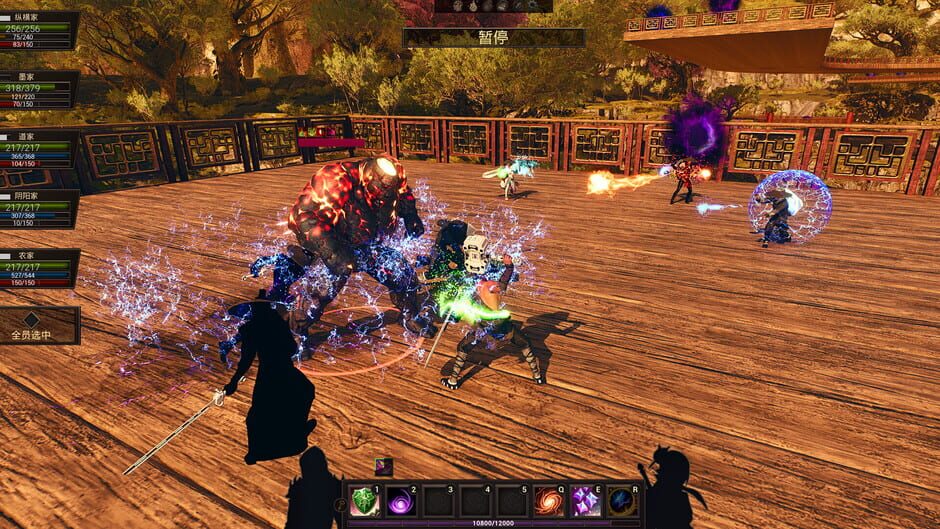 The Shadow of the Warring States Period Screenshot