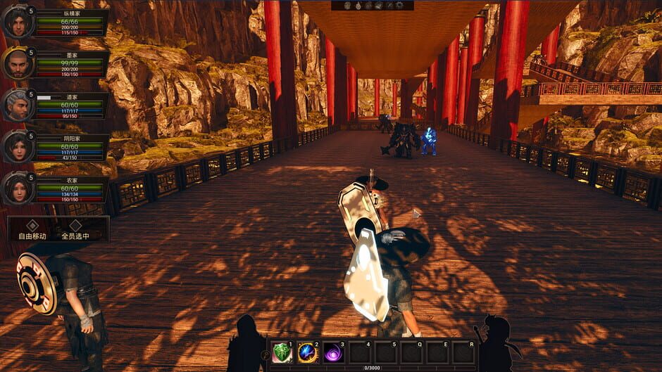 The Shadow of the Warring States Period Screenshot