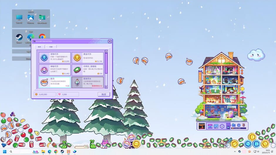 Desk Paws Screenshot