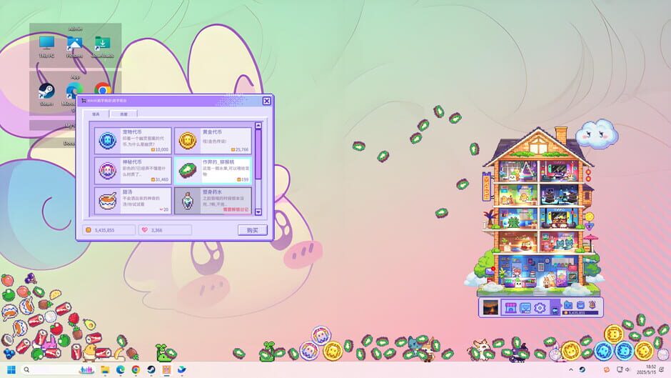 Desk Paws Screenshot