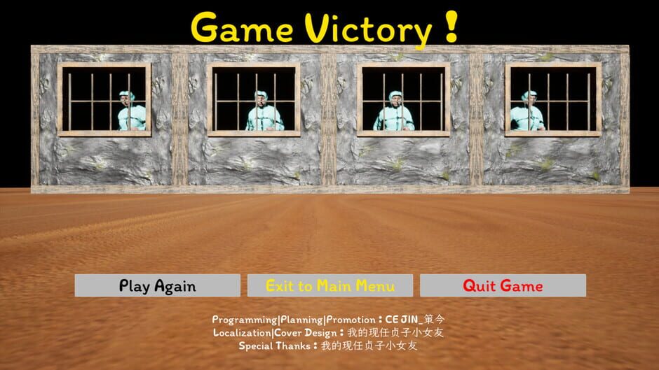 Escape From Kiss Screenshot