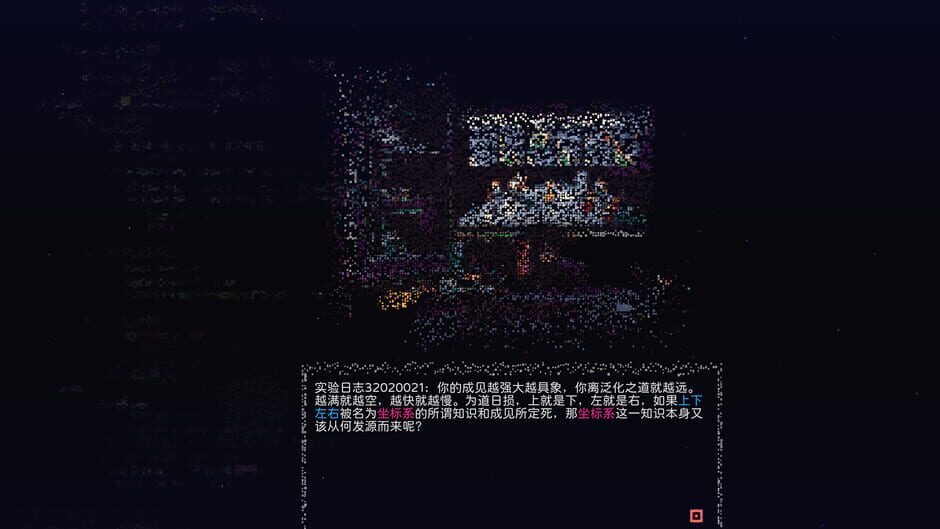 Oneone screenshot