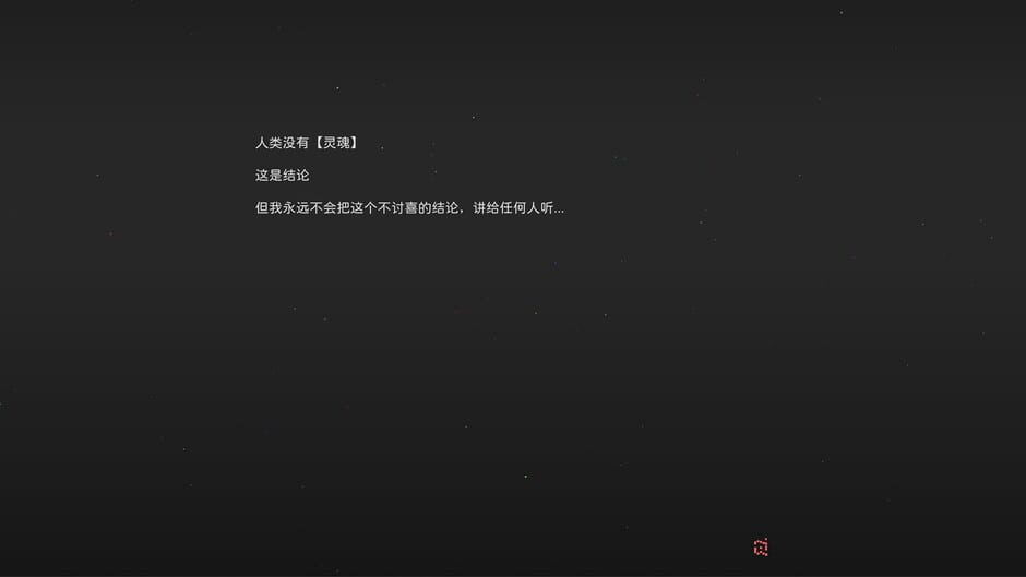Oneone screenshot