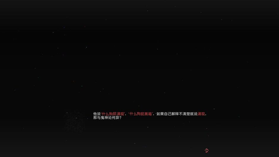 Oneone screenshot