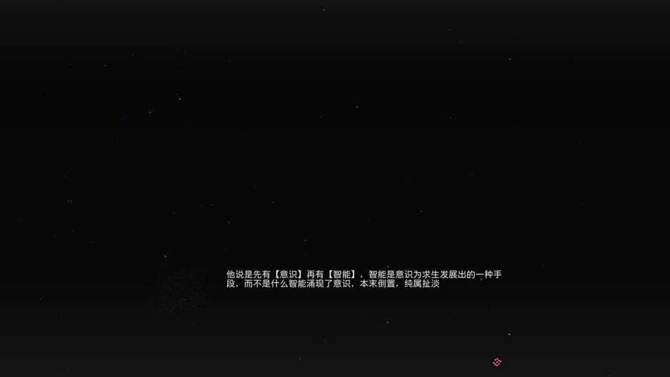 Oneone screenshot