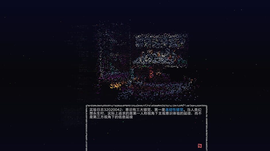 Oneone screenshot