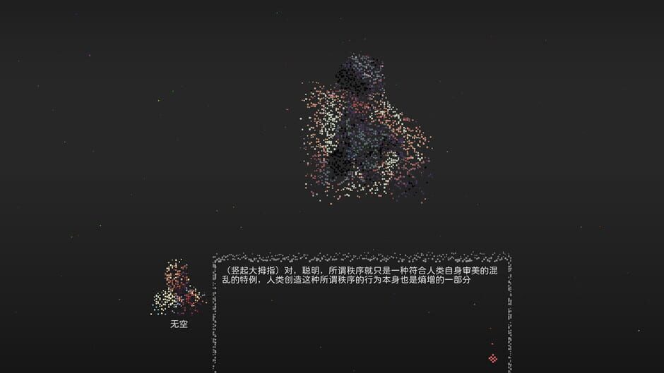 Oneone screenshot