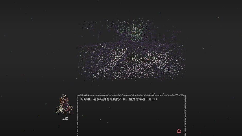 Oneone screenshot