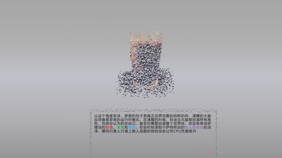 Screenshot 21
