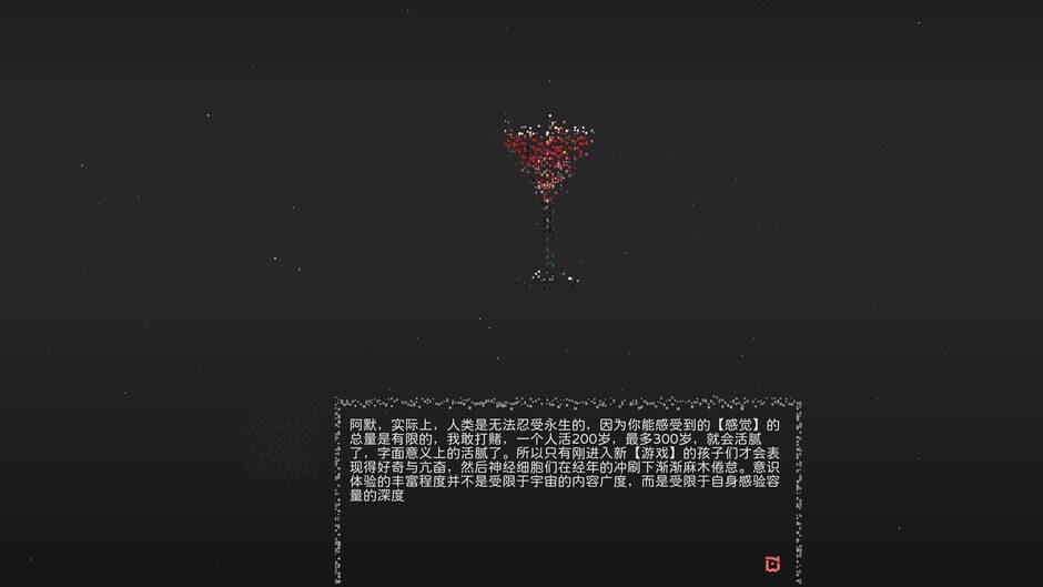 Screenshot 25