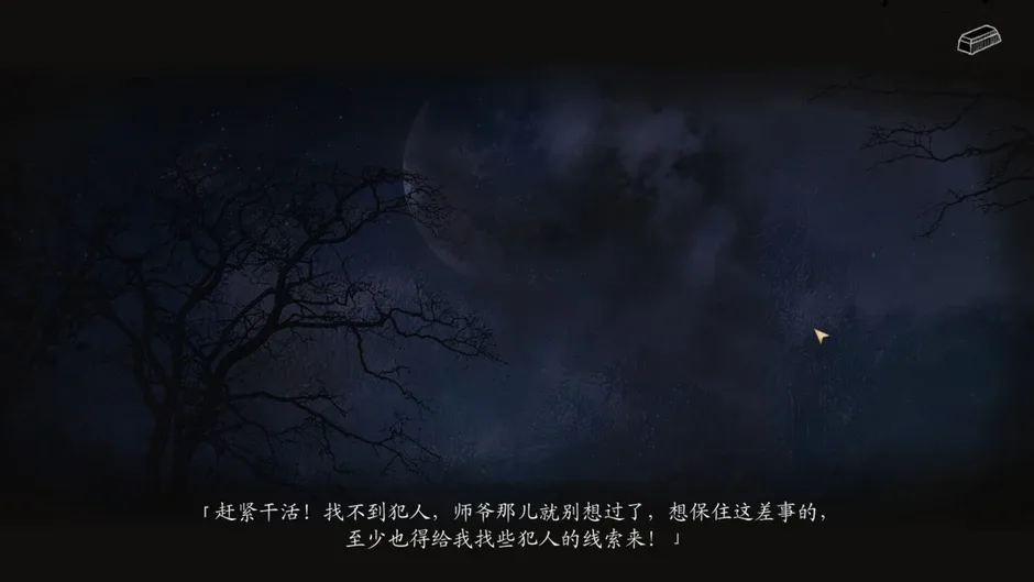 Кадър от Wandering Souls