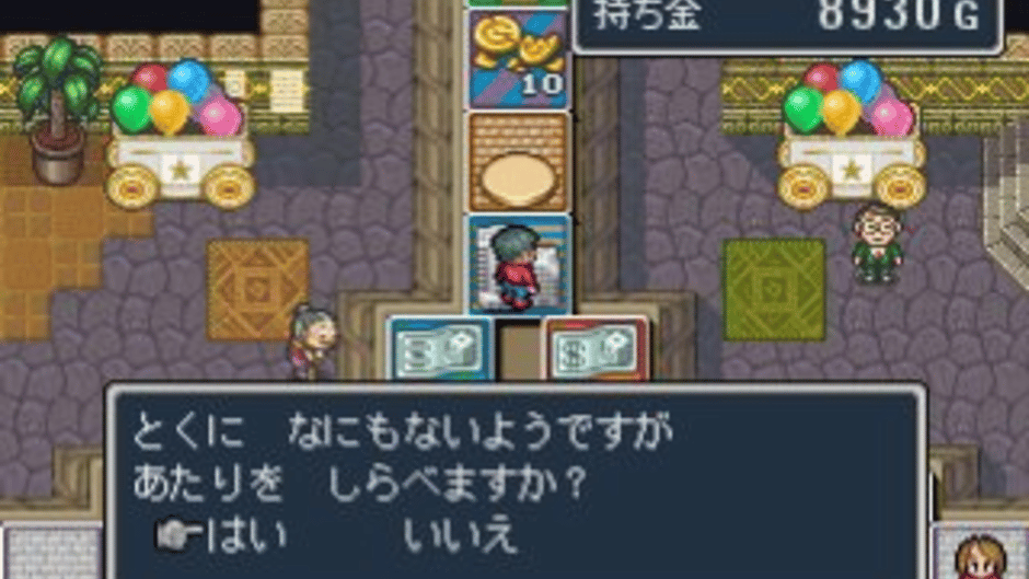 Itadaki Street: Gorgeous King Screenshot