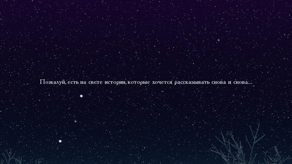 UVAO Forever Screenshot