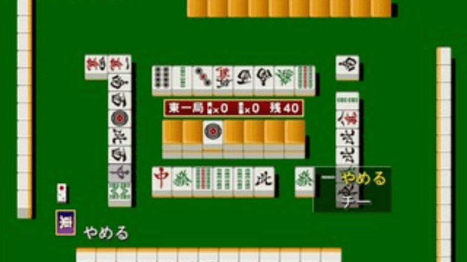 AI Mahjong Selection Screenshot
