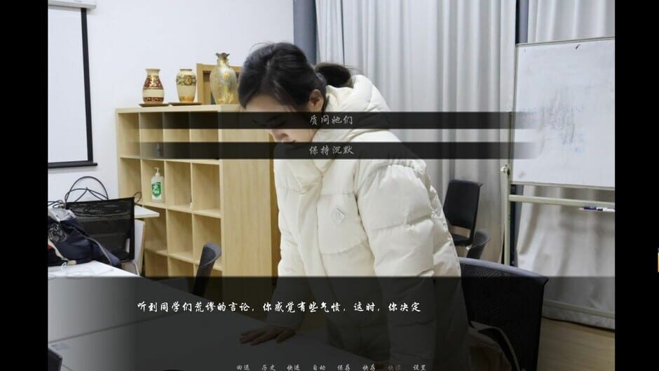สกรีนช็อตจาก The Road Not Taken (รูปที่ 2)