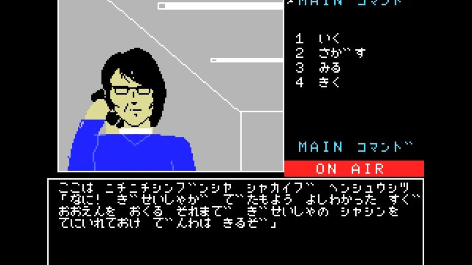 Shiro to Kuro no Densetsu: Hyakki-Hen Screenshot